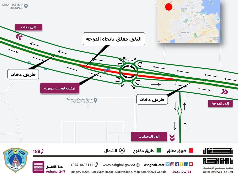 Ashghal: Temporary traffic closure for Al-Dehailiyat Tunnel