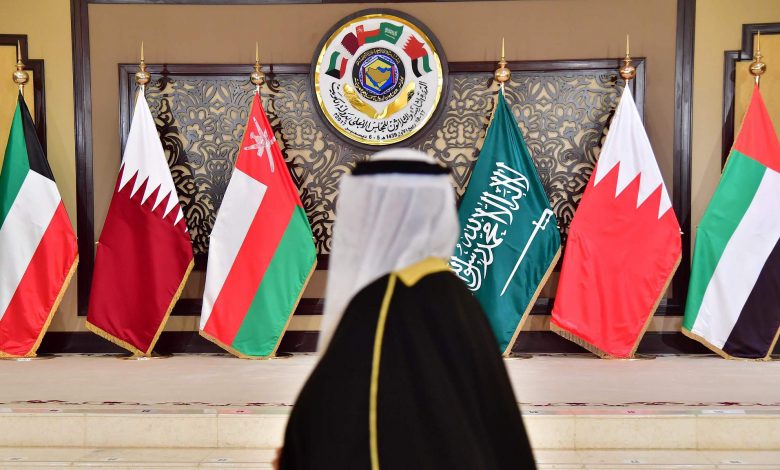 Final Communique of the 41st GCC Summit Final Communique of the 41st GCC Summit