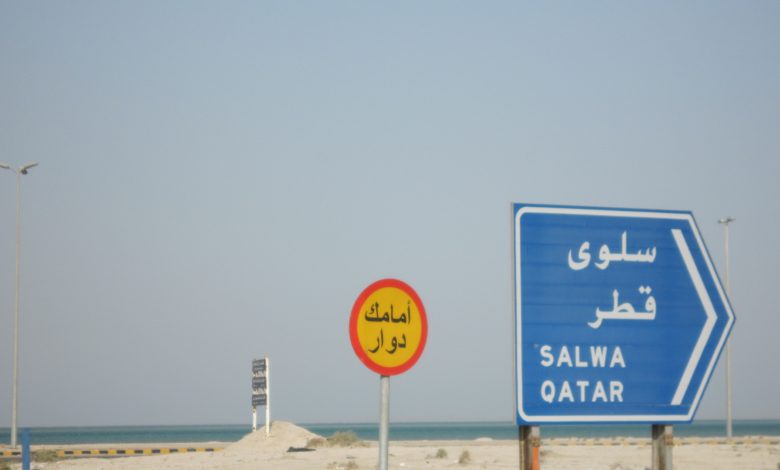 Saudi media reveal procedures for entry of Qataris from Salwa border crossing Saudi media reveal procedures for entry of Qataris from Salwa border crossing