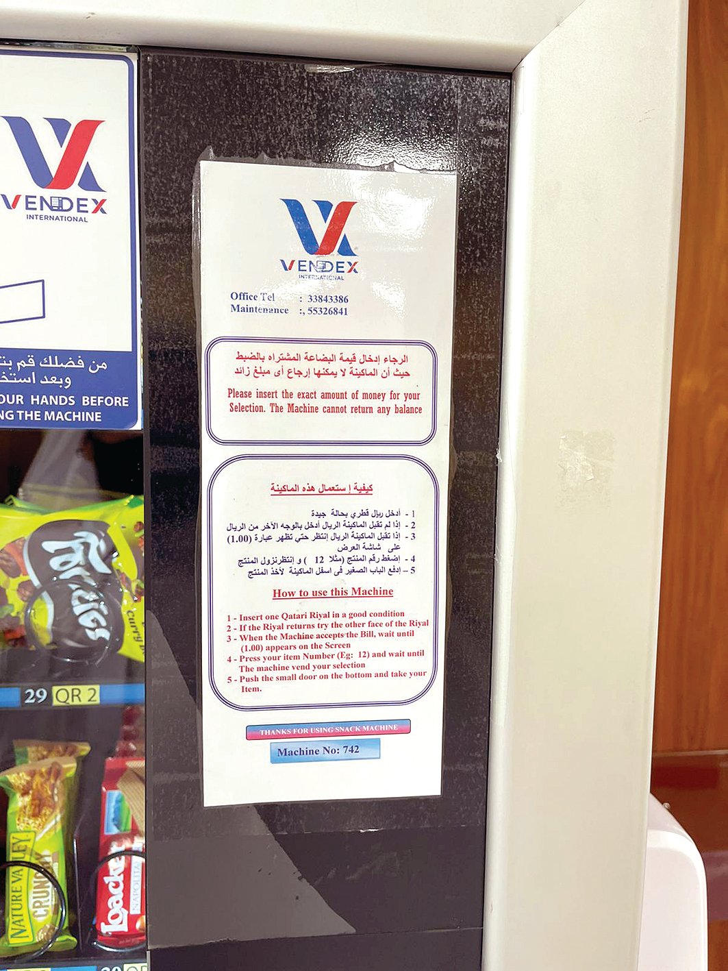 Vending machines in health centers doesn't give back change