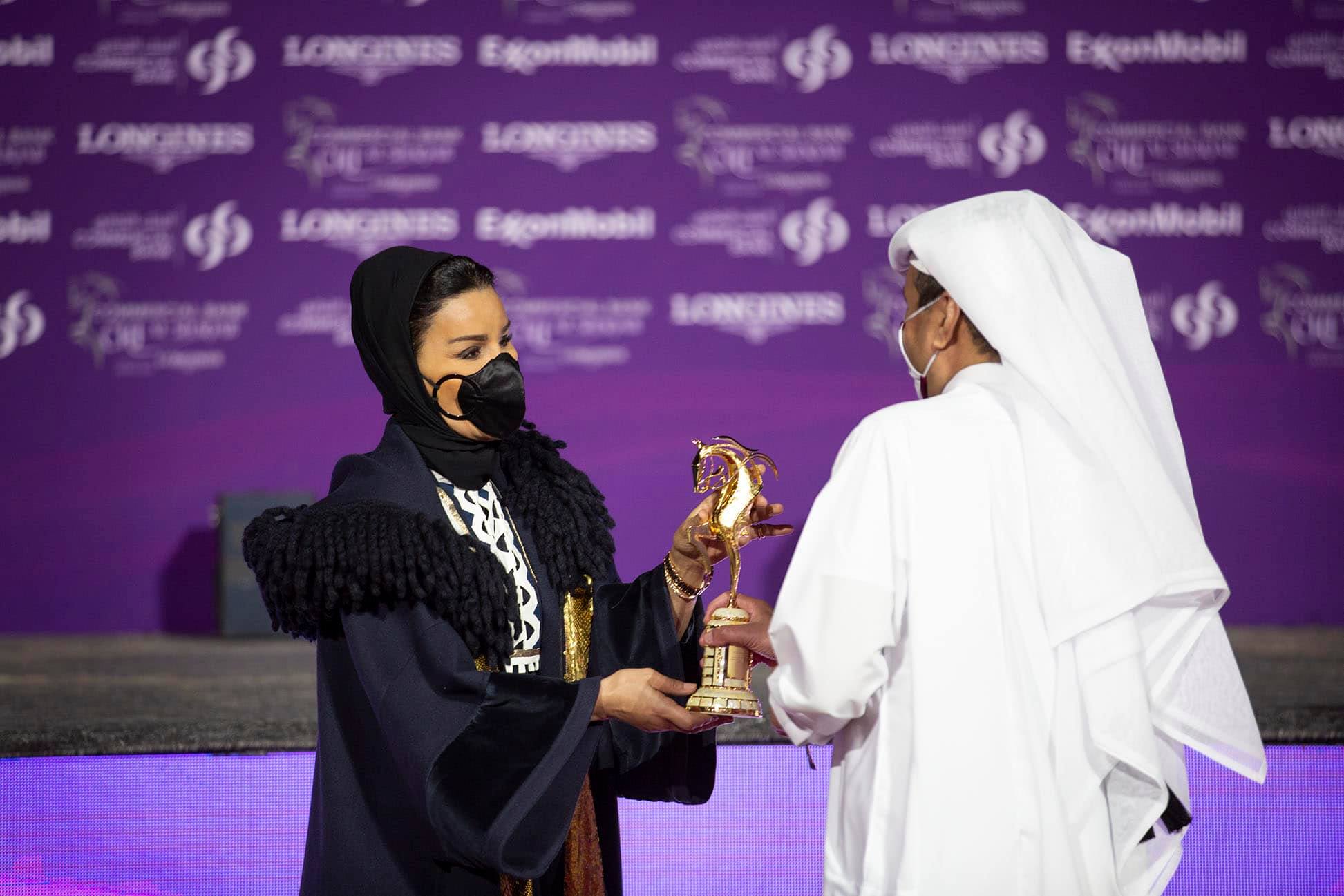 Sheikha Moza Witnesses Conclusion of Commercial Bank CHI Al SHAQAB