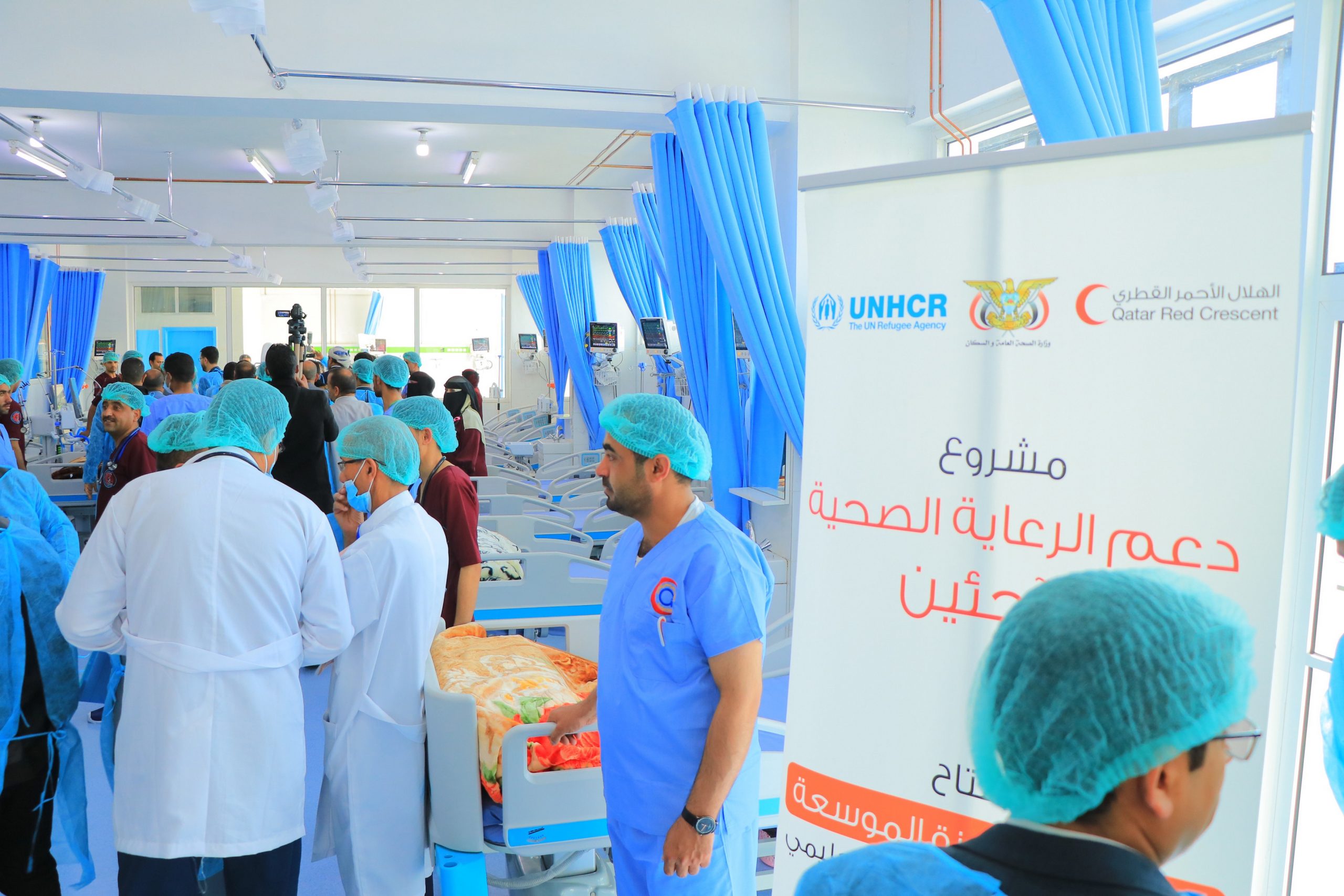 QRCS Opens EICS Department at Al-Jomhouri Hospital in Yemen