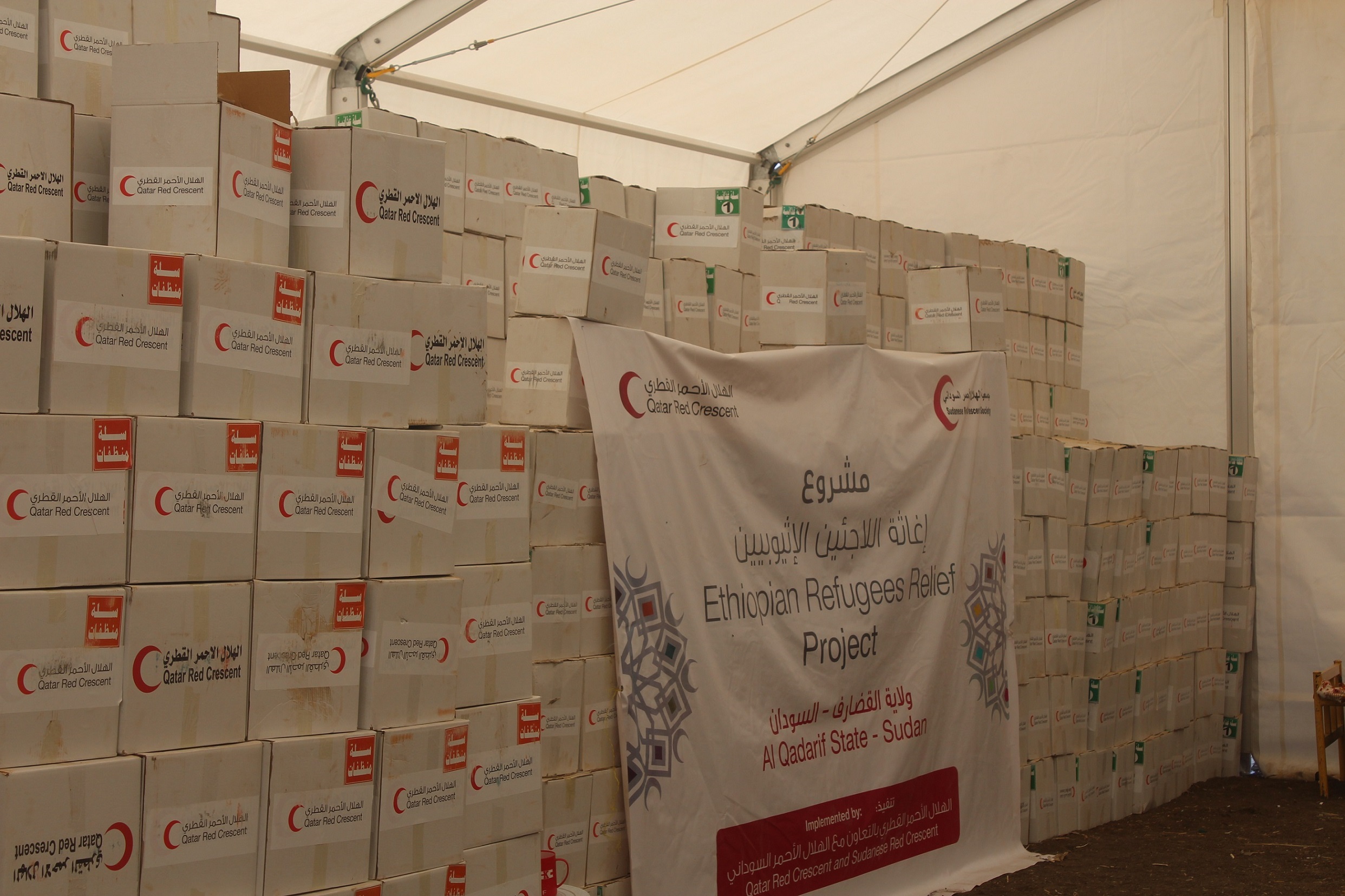 Phase 1 of Ethiopian Refugee Relief Project in Sudan Completed