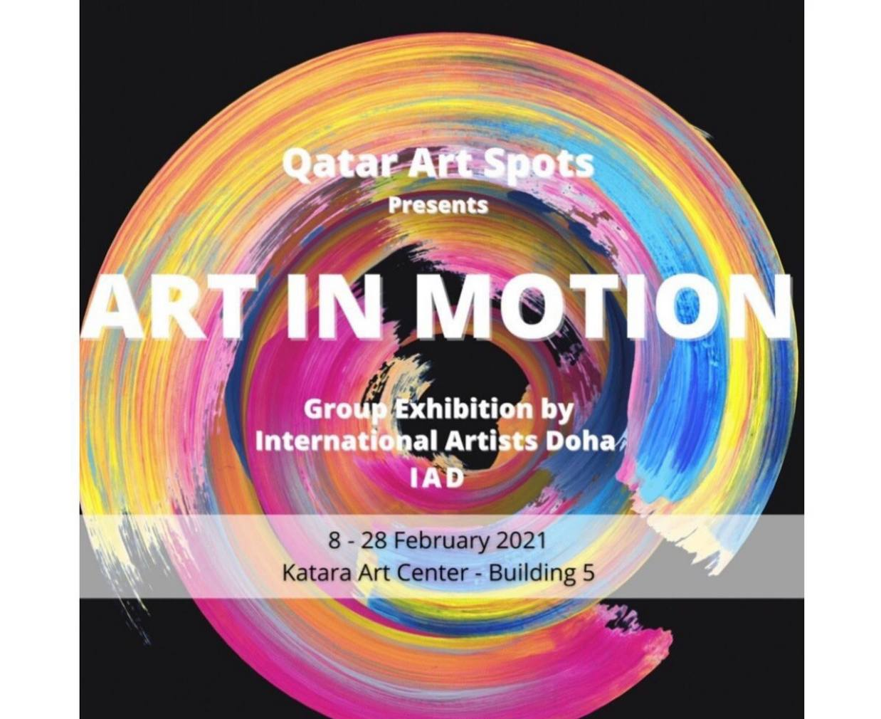 Doha Where & When .. Recreational and educational activities (Feb 18 - 22)