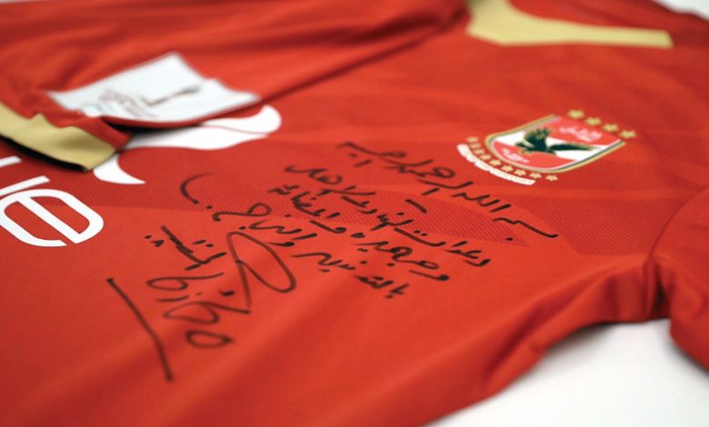 Al-Ahly gift shirt to FIFA museum Al-Ahly gift shirt to FIFA museum