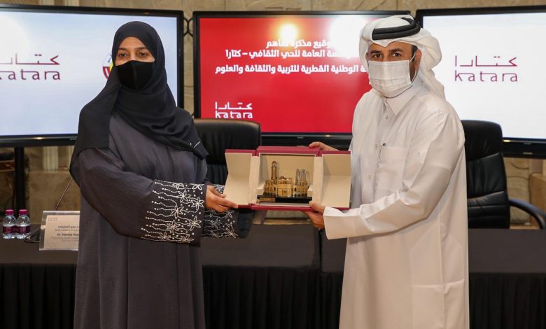 Katara, National Commission for Education Sign MoU Katara, National Commission for Education Sign MoU