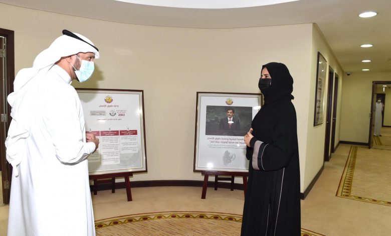 Permanent Exhibition Inaugurated at Human Rights Department Permanent Exhibition Inaugurated at Human Rights Department