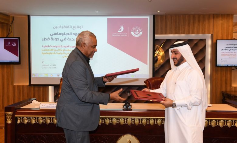 Diplomatic Institute of MoFA, DI Sign Cooperation Agreement Diplomatic Institute of MoFA, DI Sign Cooperation Agreement