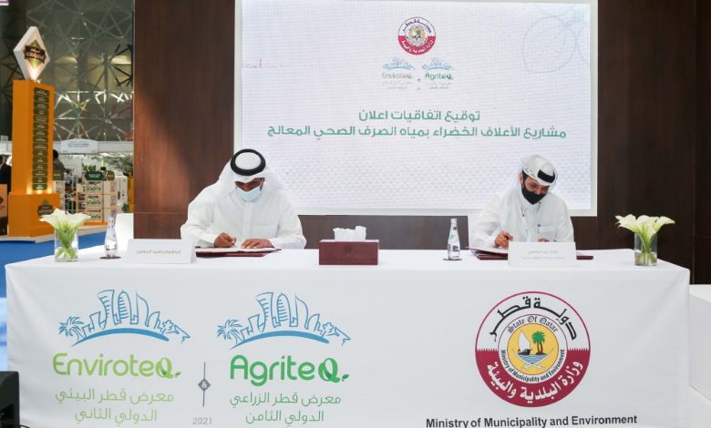 MME Signs Agreements, Contracts to Enhance Food Security MME Signs Agreements, Contracts to Enhance Food Security