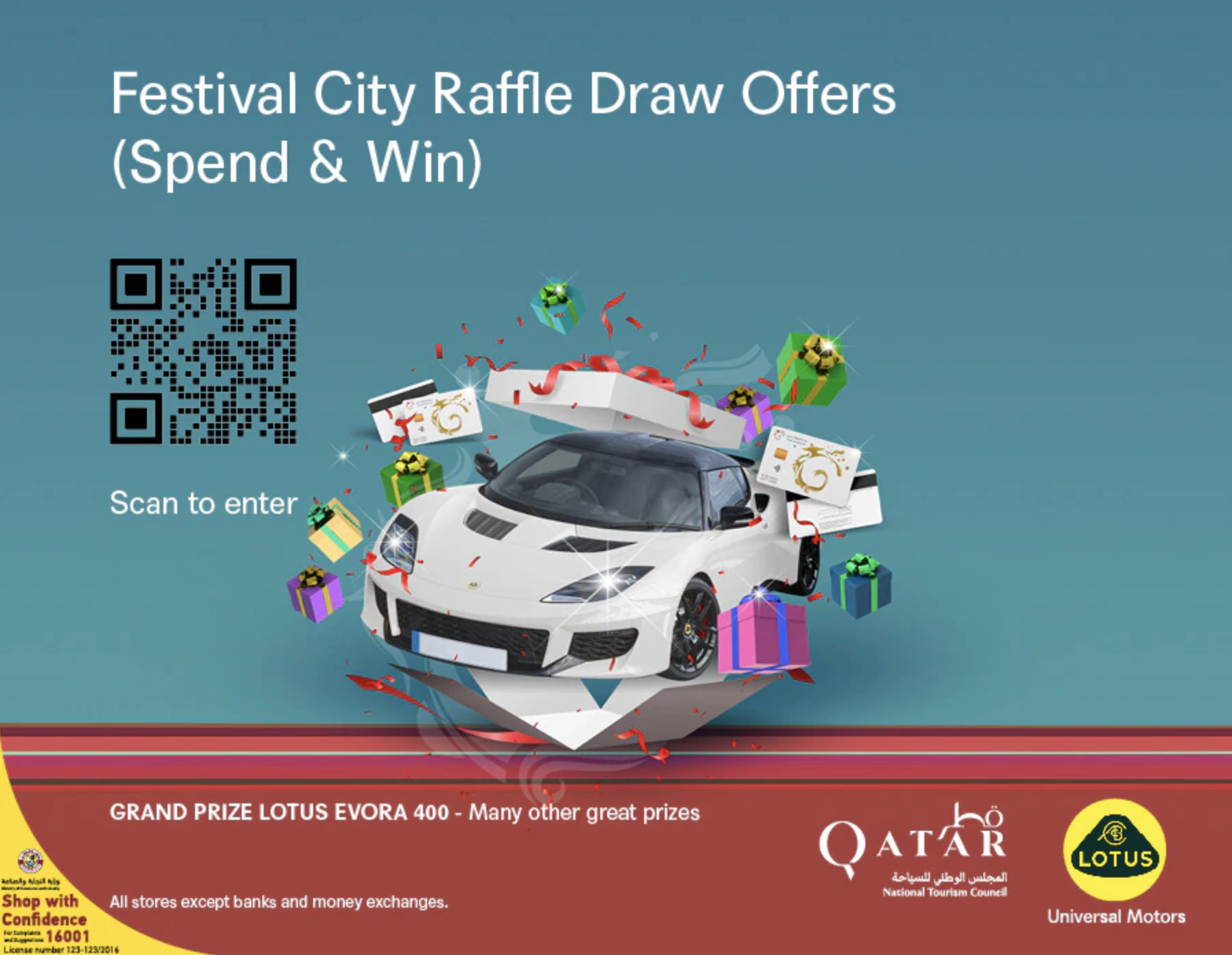Doha Festival City launches first-ever Digital Raffle Draw in partnership with QNTC