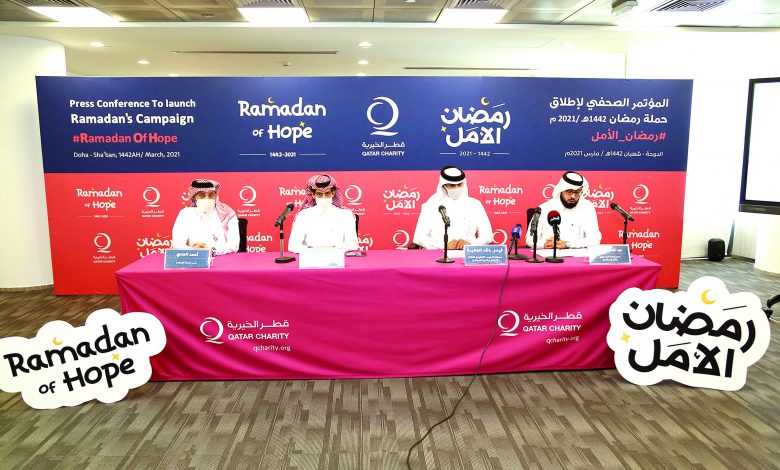 Qatar Charity Launch Ramadan of Hope Campaign Qatar Charity Launch Ramadan of Hope Campaign