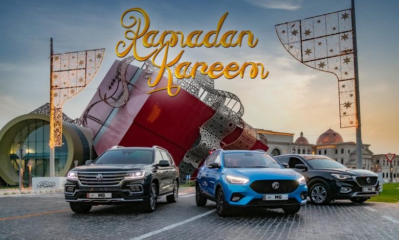 MG Qatar presents a special Ramadan offer on wide range of MG cars MG Qatar presents a special Ramadan offer on wide range of MG cars