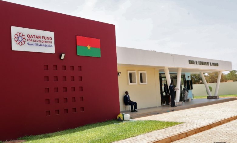 Qatar Cancer Treatment Center Launched in Burkina Faso Qatar Cancer Treatment Center Launched in Burkina Faso