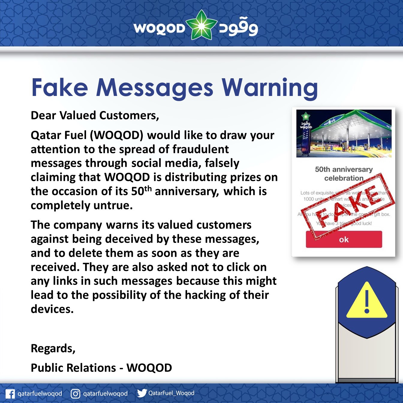 WOQOD alerts against fake message