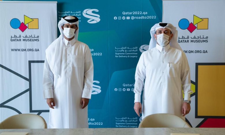 SC, Qatar Museums Sign MoU to Support Delivery of Qatar 2022 SC, Qatar Museums Sign MoU to Support Delivery of Qatar 2022