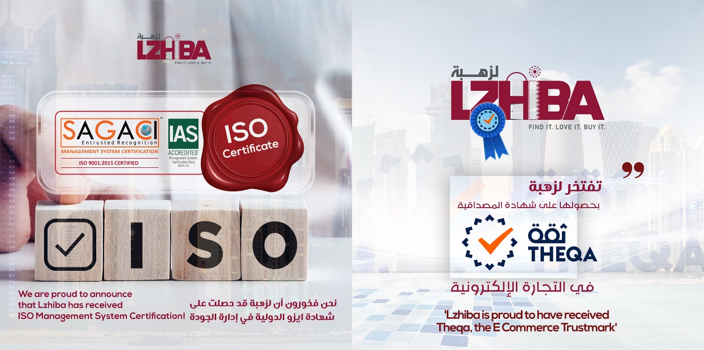Lzhiba! .. a new and trendy e-commerce platform in Qatar