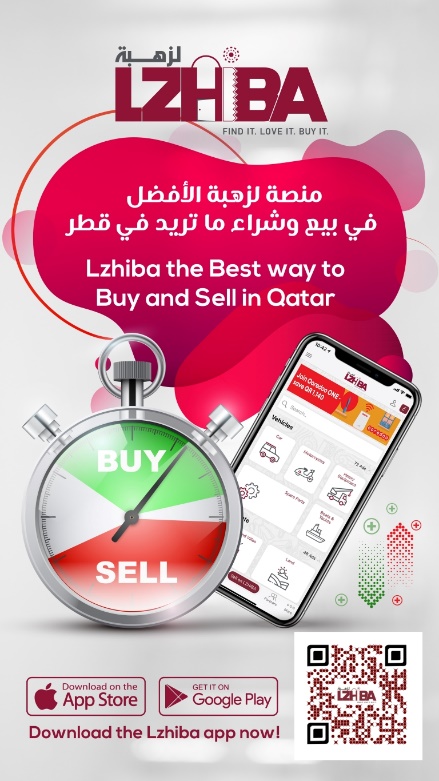 Lzhiba! .. a new and trendy e-commerce platform in Qatar