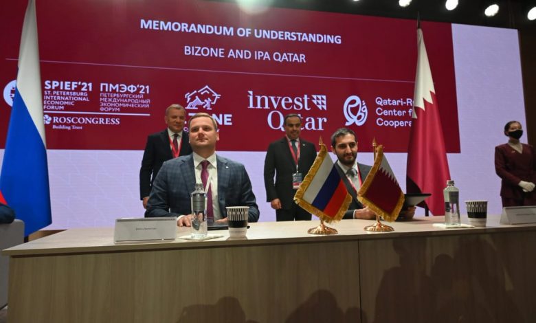 IPA Qatar Signs Three MoUs to Support Qatari-Russian Investments IPA Qatar Signs Three MoUs to Support Qatari-Russian Investments