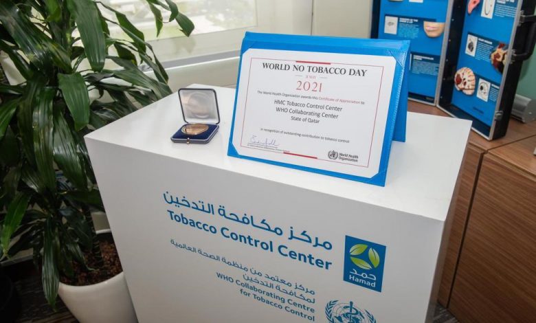 WHO Honors HMC Tobacco Control Center WHO Honors HMC Tobacco Control Center
