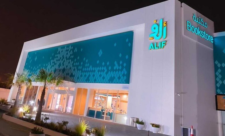 Featured list of ALIF Store products covered by special offer Featured list of ALIF Store products covered by special offer