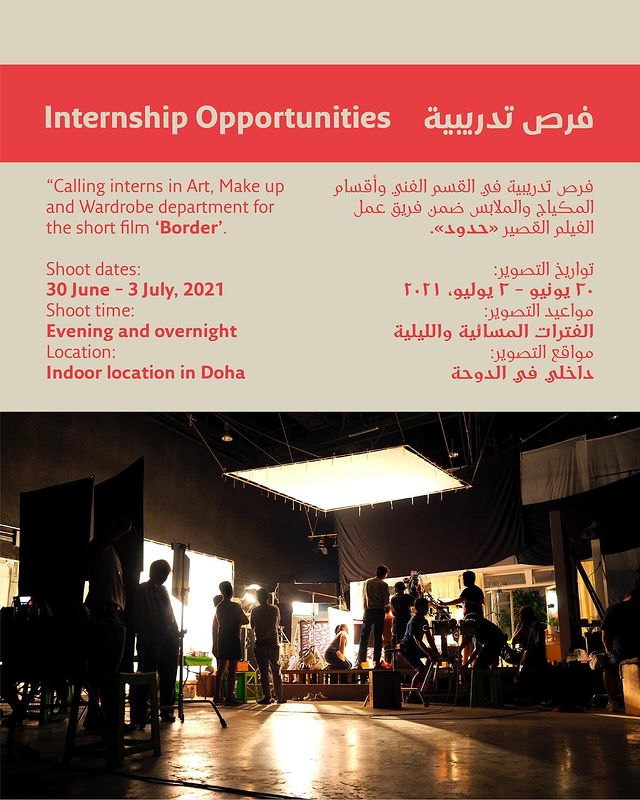 Doha Where & When .. Recreational and educational activities (June 10 - 14)