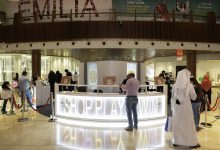 Mall of Qatar Launches the Exhilarating "Shop, Play, Win" Campaign