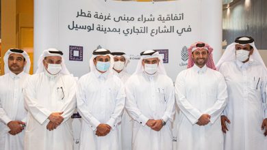 Qatar Chamber, Qatari Diar Sign Purchase agreement for QC New Headquarter in Lusail
