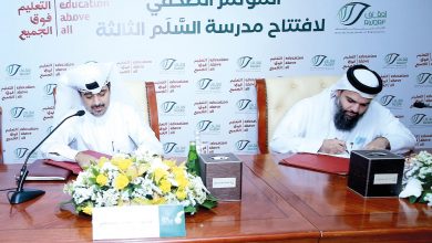 Ministry of Endowments, EAA Sign MoU
