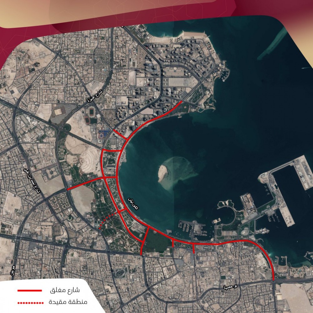 Temporary closure of Corniche Street during FIFA Arab Cup for fan events