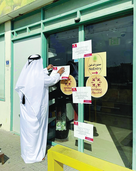 MoCI Closes Branches of Retailer for Violating Consumer Protection Law