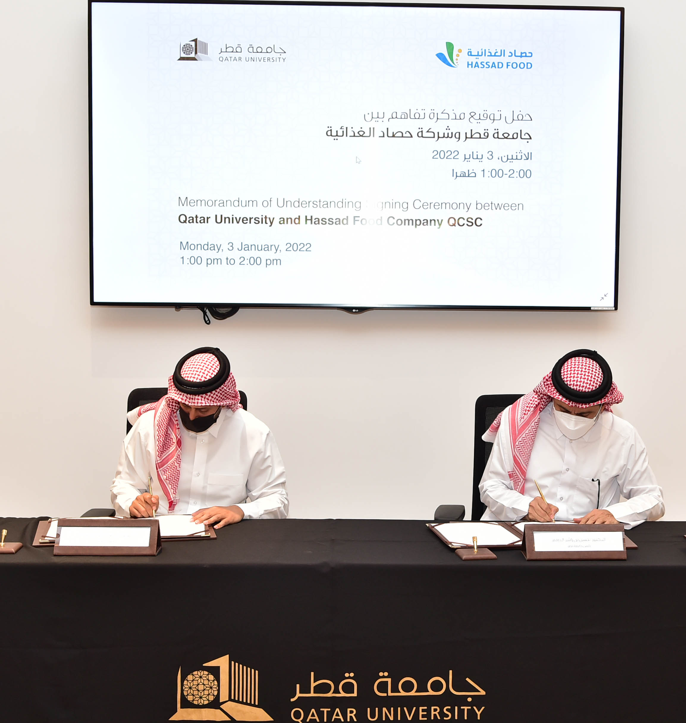 QU, Hassad Food Sign MOU to Train Students in Project Management