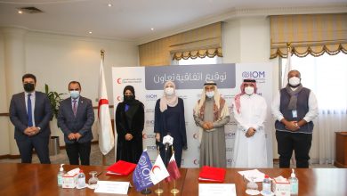 QRCS, IOM Sign Agreement to Support Displaced Afghans in Qatar