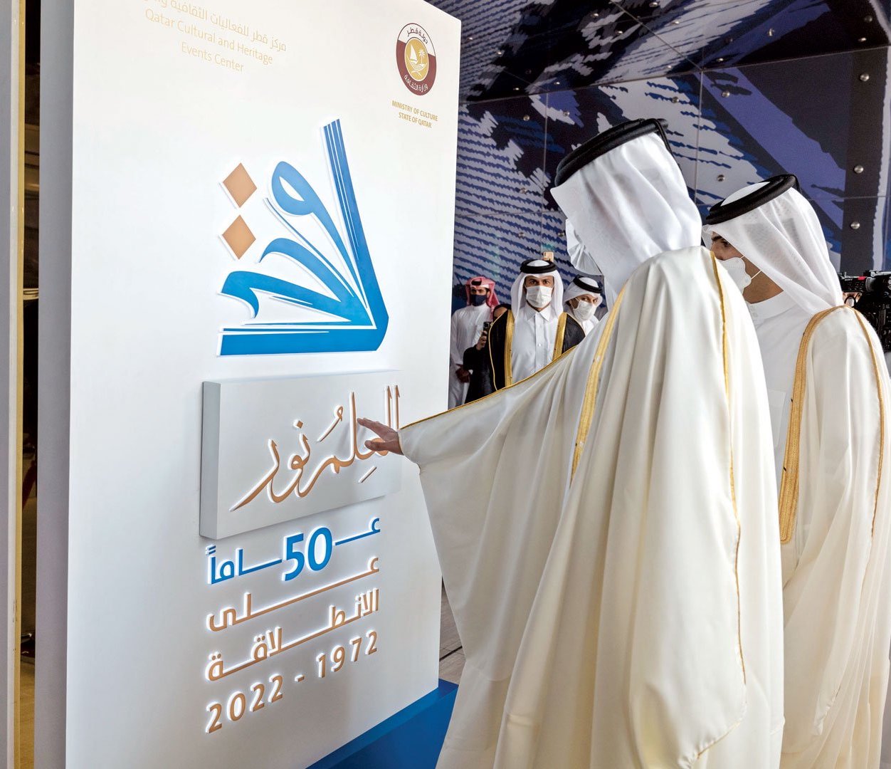 Doha International Book Fair Confirms Qatar's Cultural Leadership