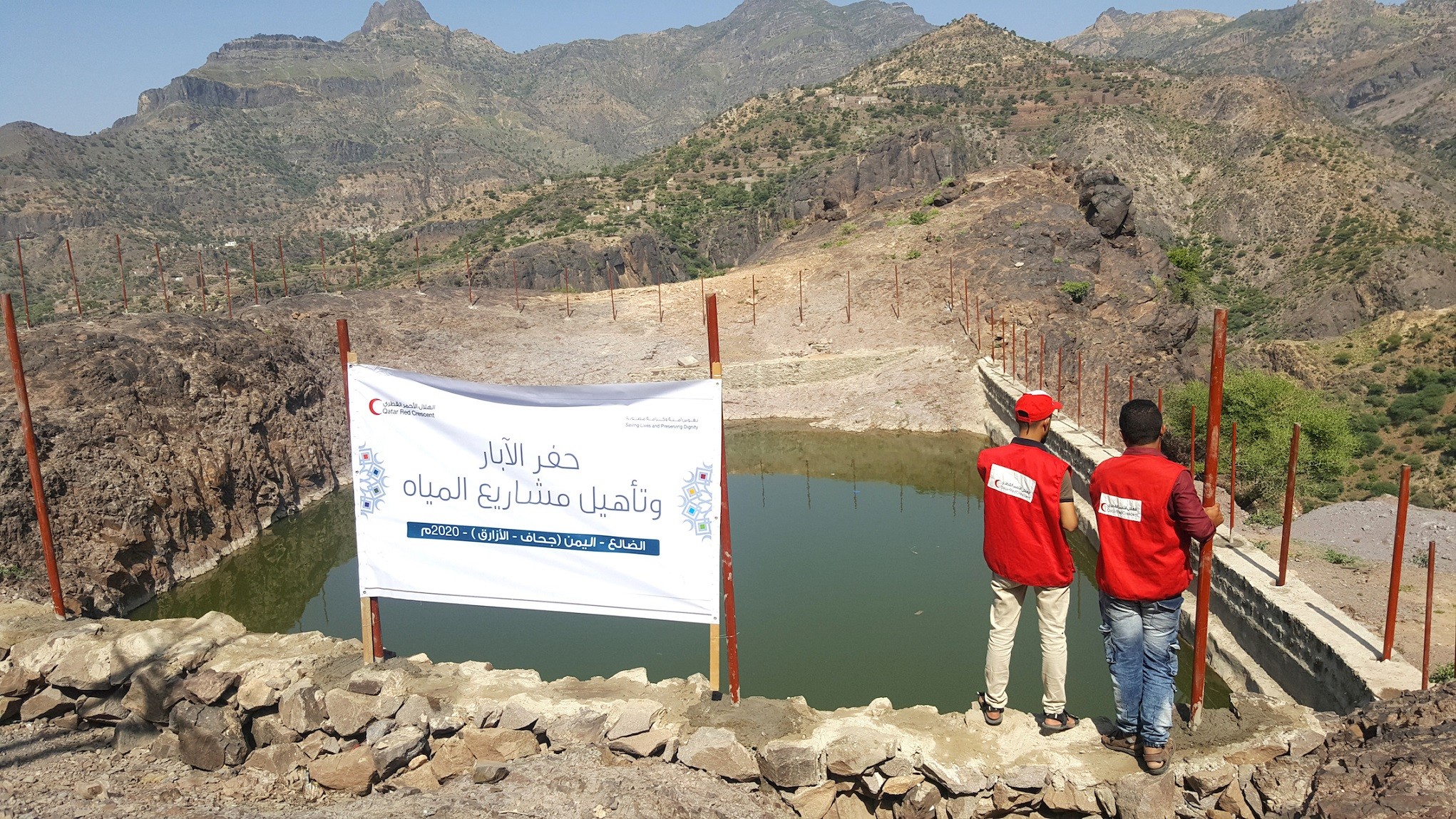 QRCS Inaugurates Phase 3 of Water Project in Yemen