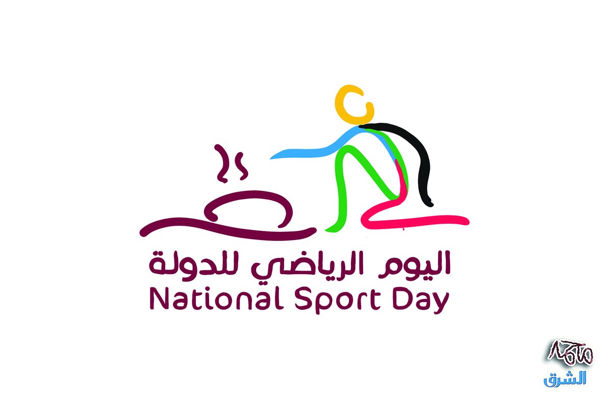 Restaurants offers for the national sports day: "buy a sandwich, get one for free"