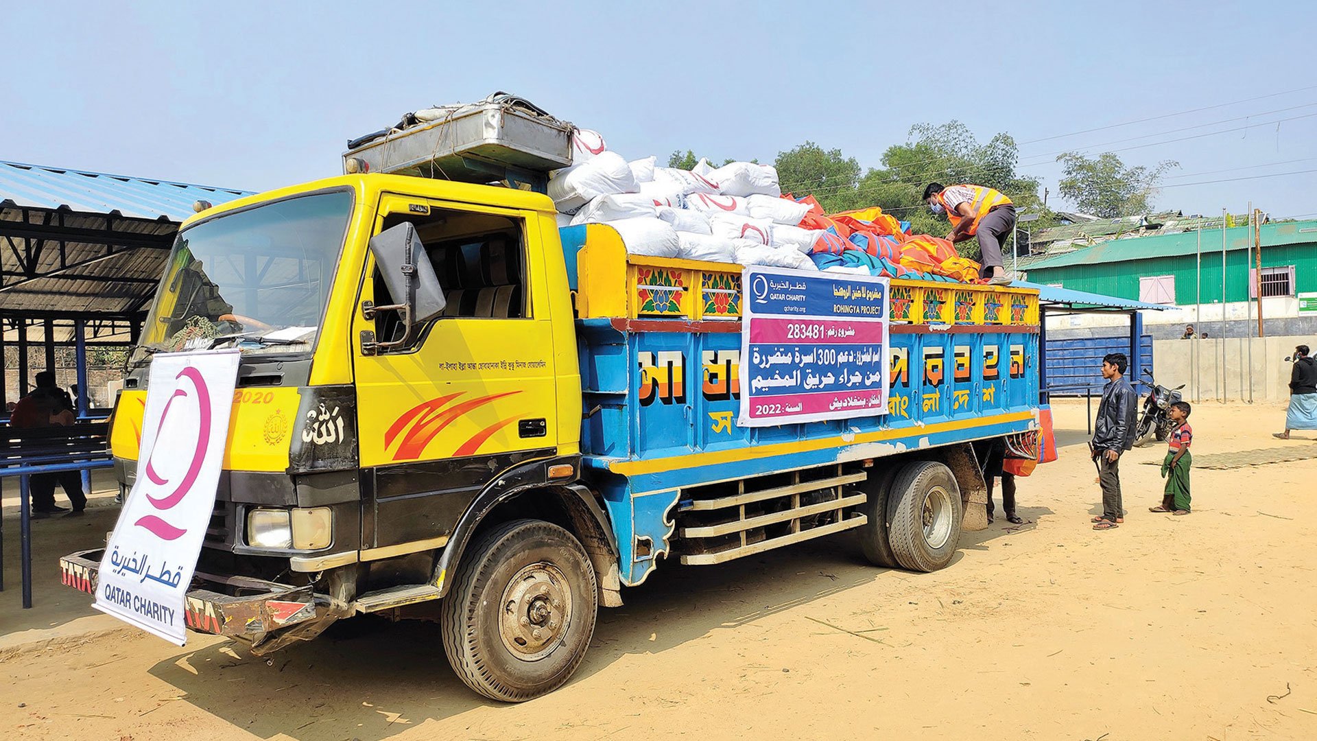 Qatar Charity Provides Winter Aid to Rohingya Refugees in Bangladesh