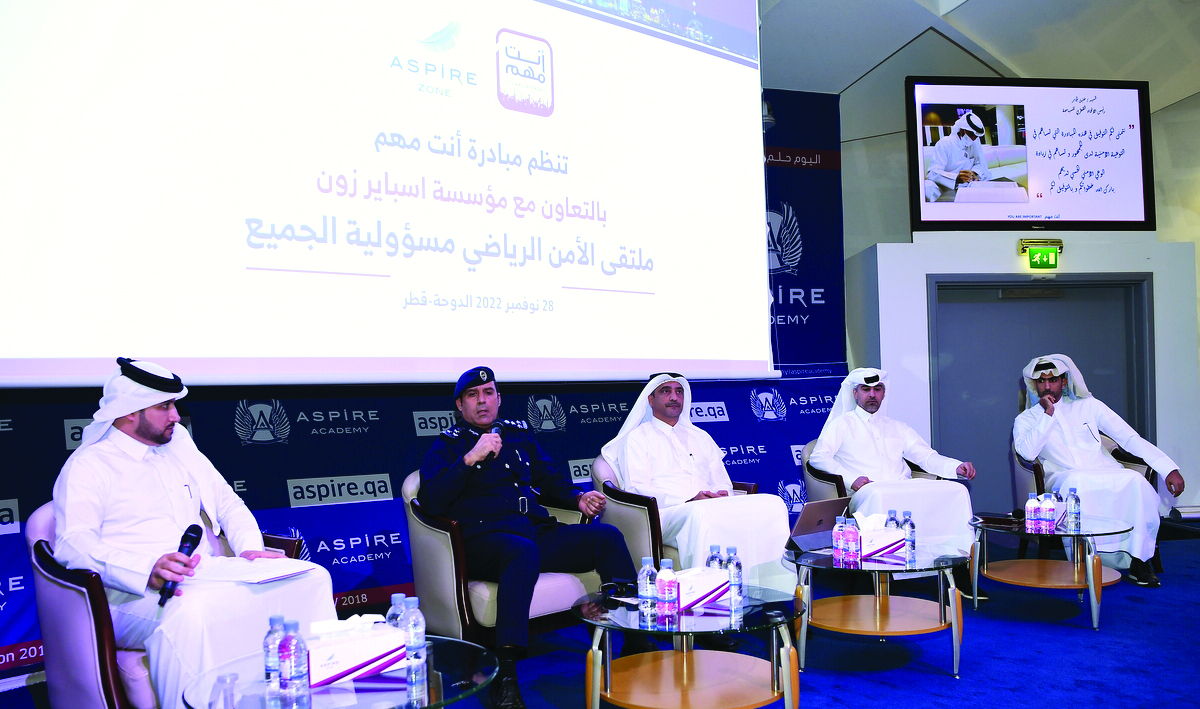 'You Matter' Initiative Organizes Sports Security Forum in Cooperation with Aspire Zone