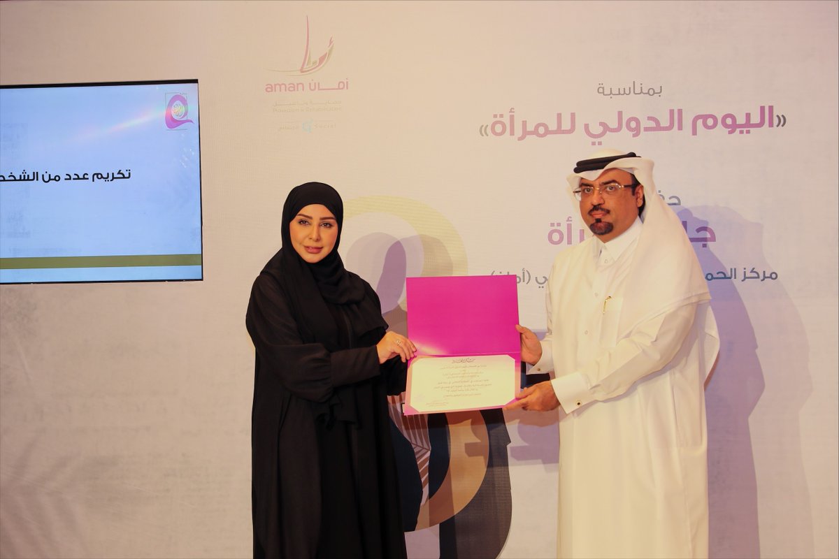Aman Center Launches Women Empowerment Award
