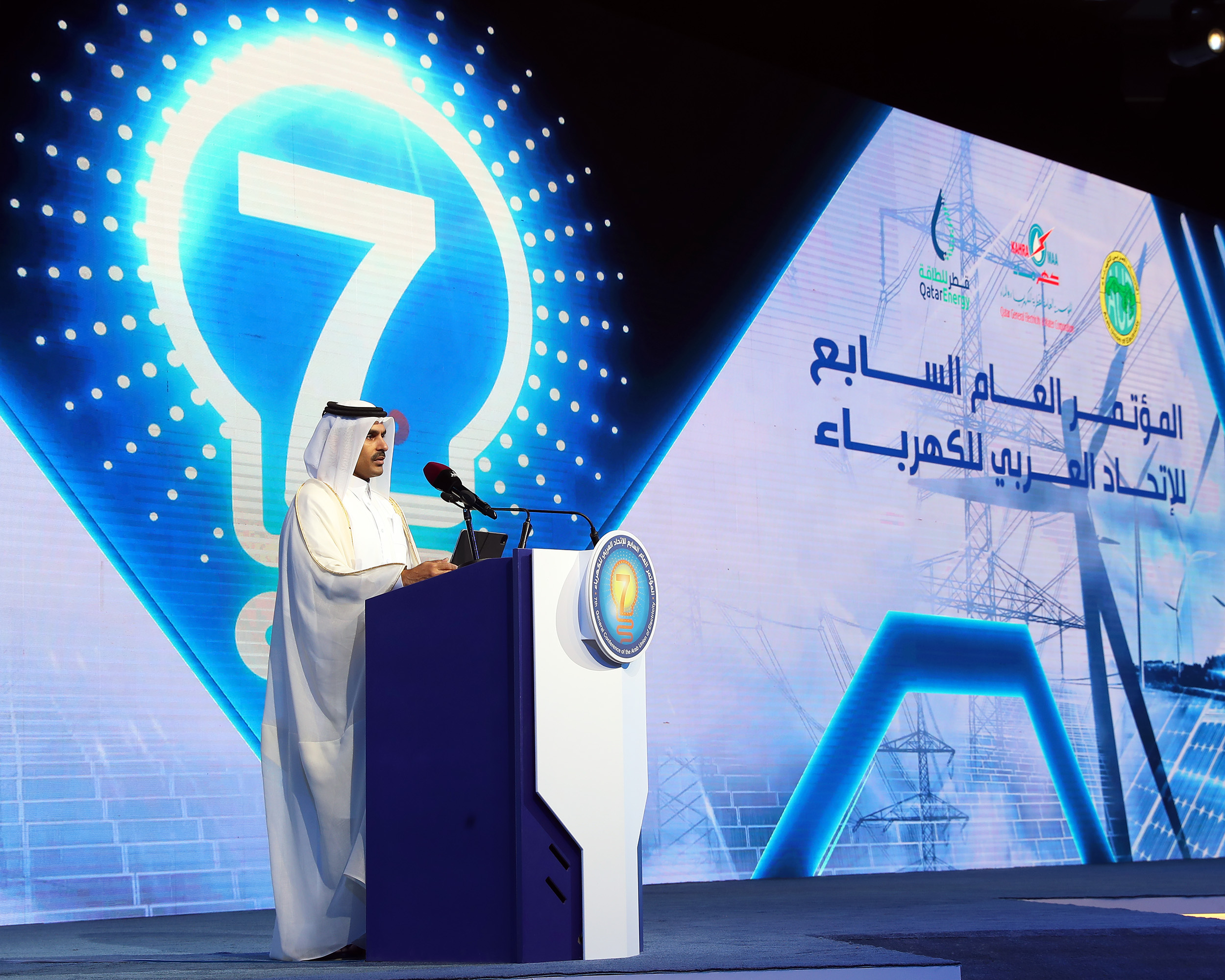 3rd International Conference on Smart Grid and Renewable Energy Opens in Doha