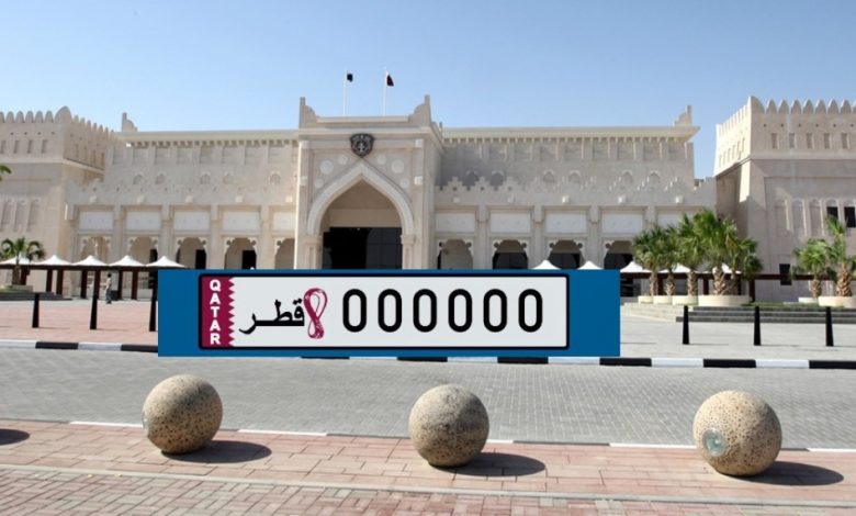 Traffic Department to auction special numbers with Qatar 2022 logo