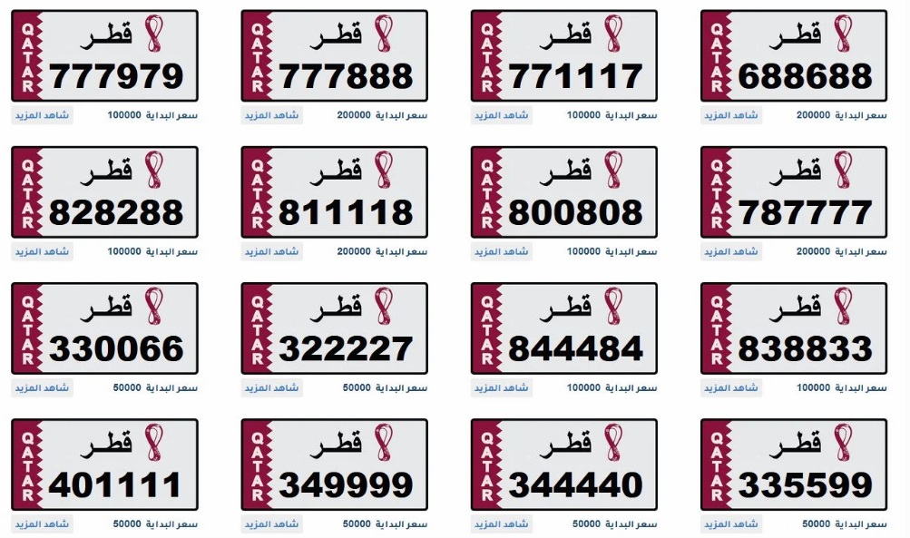Traffic Department to auction special numbers with Qatar 2022 logo