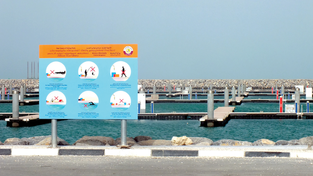 Municipality ban the entry of visitors to Al-Wakra port