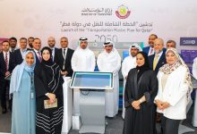 Minister of Transport Launches Transportation Master Plan For State of Qatar 2050