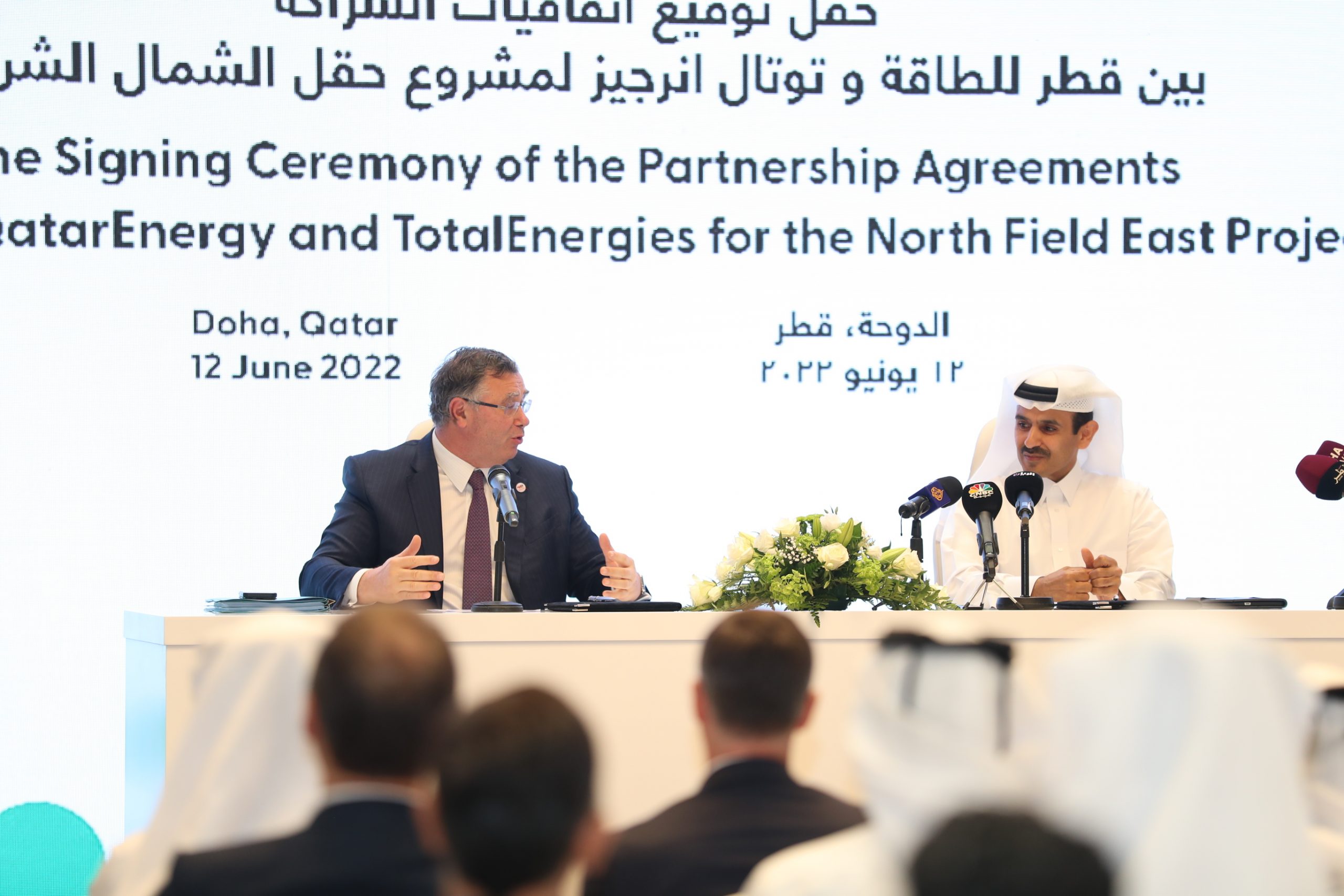 QatarEnergy Selects TotalEnergies as Its First Partner in North Field East Expansion Project