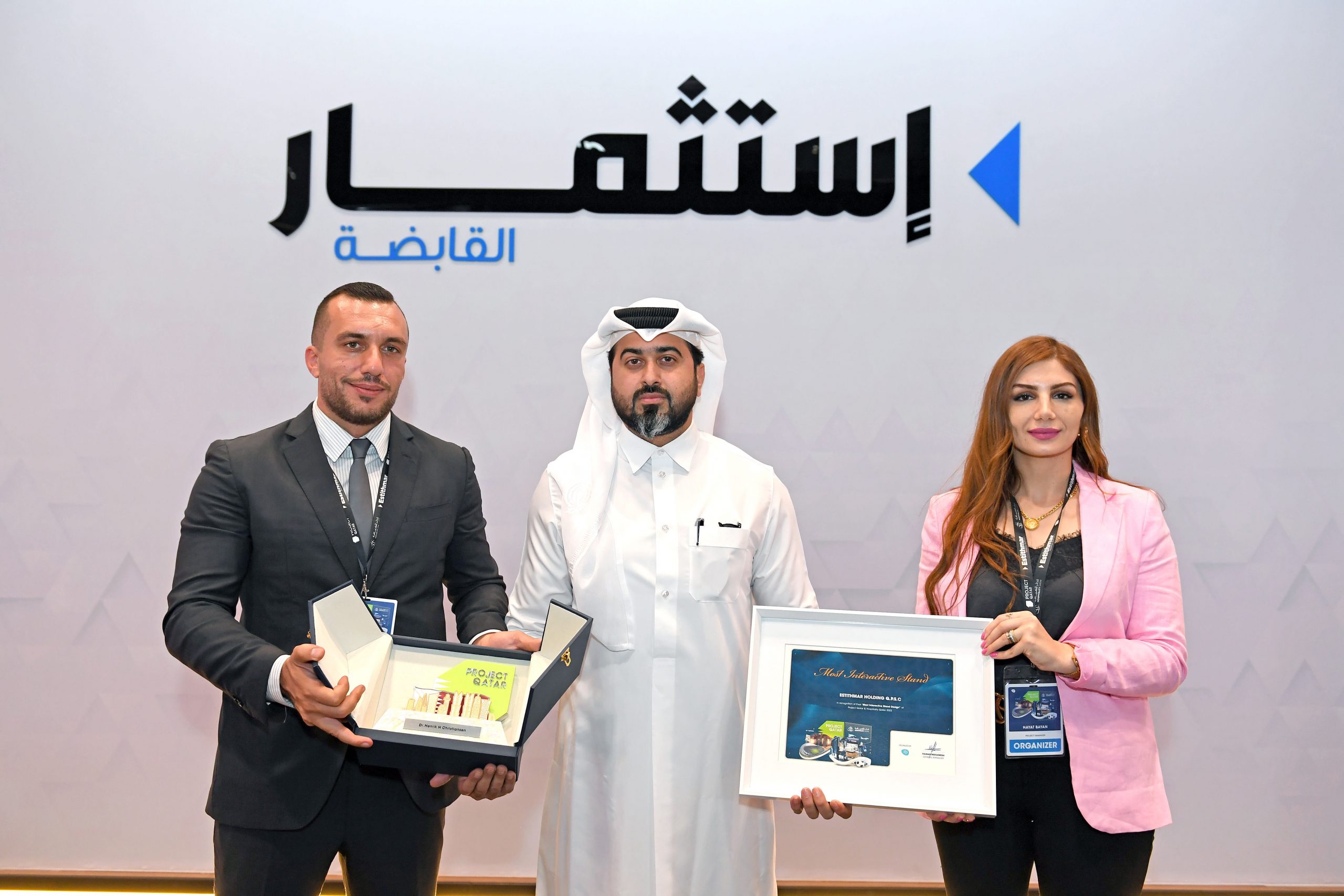 Estithmar Holding Q.P.S.C. wins Best Interactive Stand at Project Qatar and Hospitality Qatar 2022