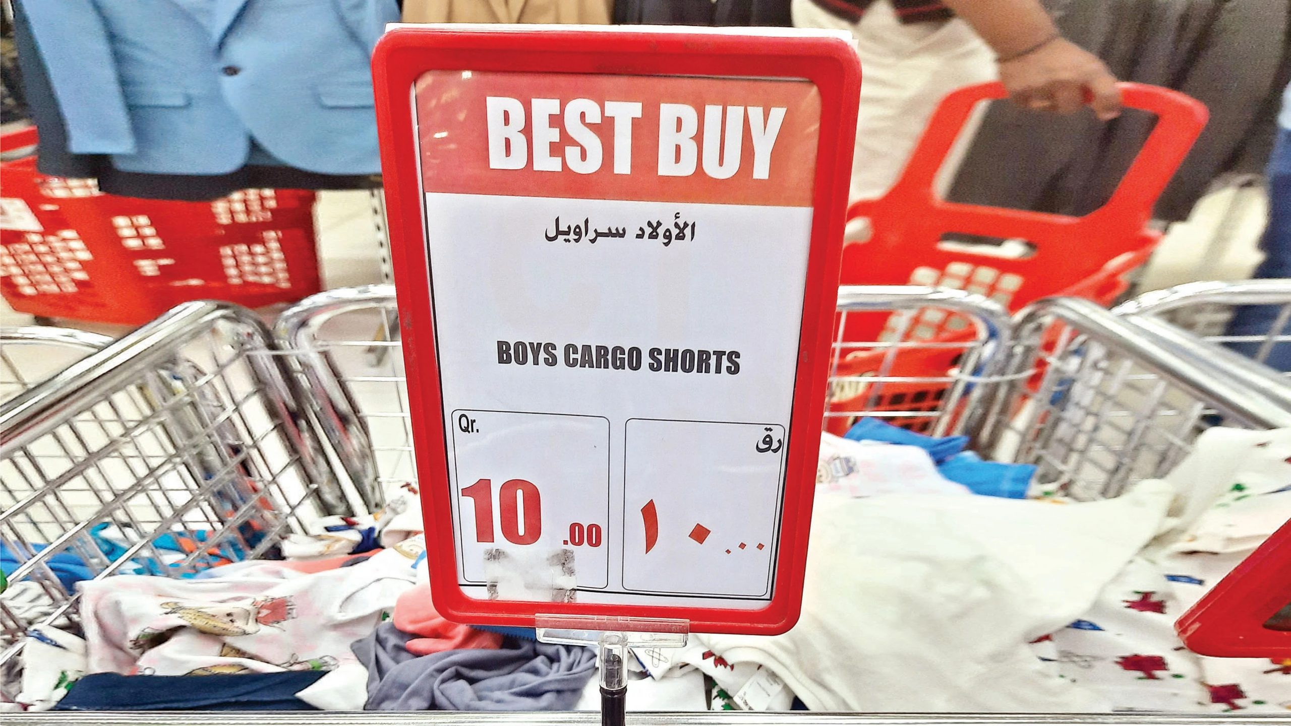 Urgent calls to form a commercial grammatical errors reviewing committee