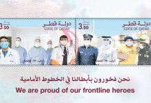 Qatar Post launches COVID-19 stamps to honor frontline workers
